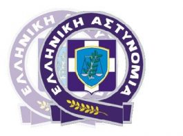 Ενημέρωση για την έκδοση προκήρυξης διαγωνισμού για την εισαγωγή ιδιωτών στις σχολές Αξιωματικών και Αστυφυλάκων της Ελληνικής Αστυνομίας με το σύστημα των Πανελλαδικών Εξετάσεων του ΥΠΑΙΘΑ
