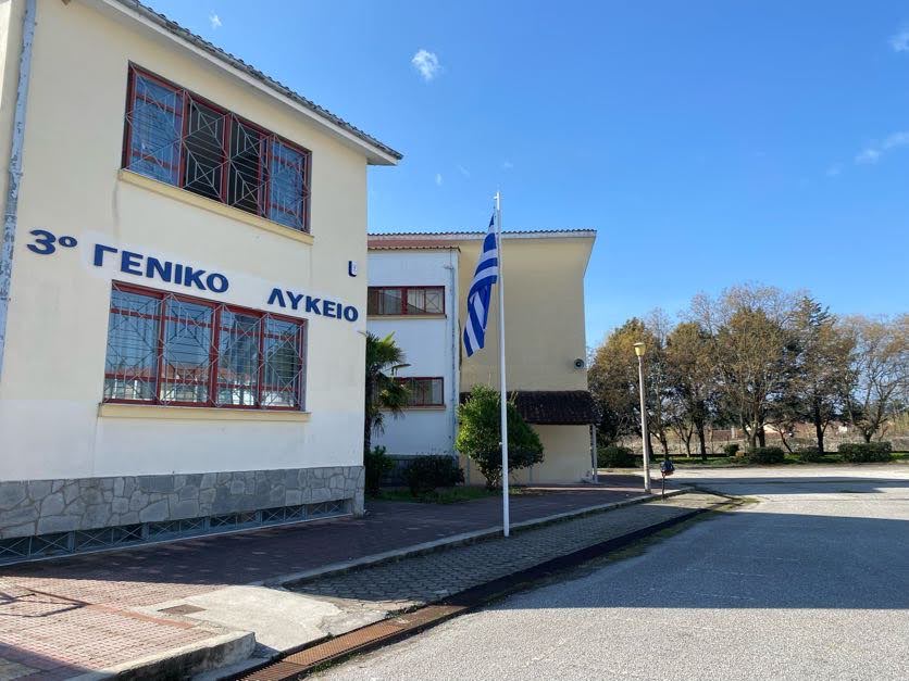 Συγχαρητήριο μήνυμα για διακρίσεις σχολείων της Δ.Δ.Ε. Σερρών στον 13ο Λογοτεχνικό Διαγωνισμό Εφηβικού Διηγήματος και Ποίησης «Γρηγόρης Πεντζίκης»